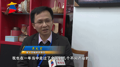 【代表委員風(fēng)采錄】吳太育：關(guān)注石雕產(chǎn)業(yè)發(fā)展 提升經(jīng)濟(jì)效益